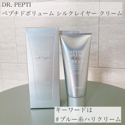 ペプチド ボリューム マスター エッセンス/DR.PEPTI/美容液を使ったクチコミ(5枚目)