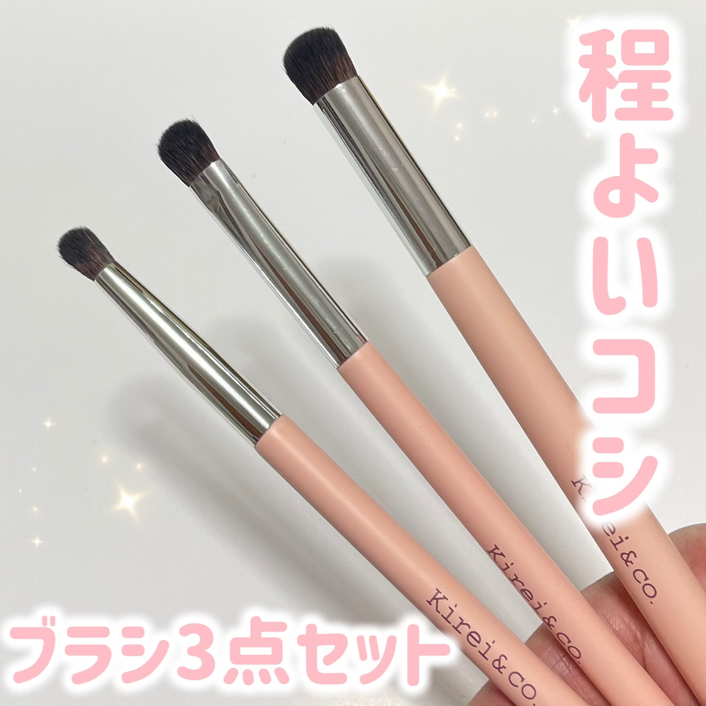 アイシャドウ・ポイントメイク用メイクブラシ /Kirei&co./メイクブラシを使ったクチコミ(1枚目)