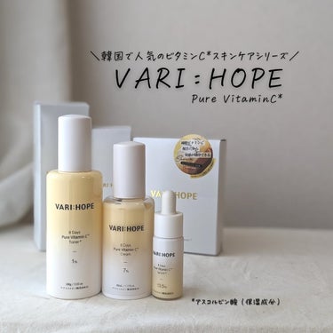 #PR #VARIHOPE #ベリーホップ

✨スキンケア✨　

「商品に込められた想いや魅力をもっと届けたい」メッセンジャーMiyuuです🫶

今回お届けする想いはこちら✨

ーーーーーーーーーー
＼