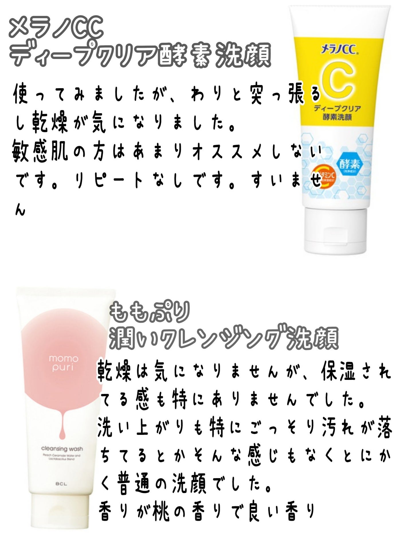 トレリアン フォーミングクレンザー/ラ ロッシュ ポゼ/洗顔フォームを使ったクチコミ(4枚目)