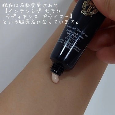 インテンシブ スキン セラム ラディアンス プライマー/BOBBI BROWN/化粧下地を使ったクチコミ（2枚目）