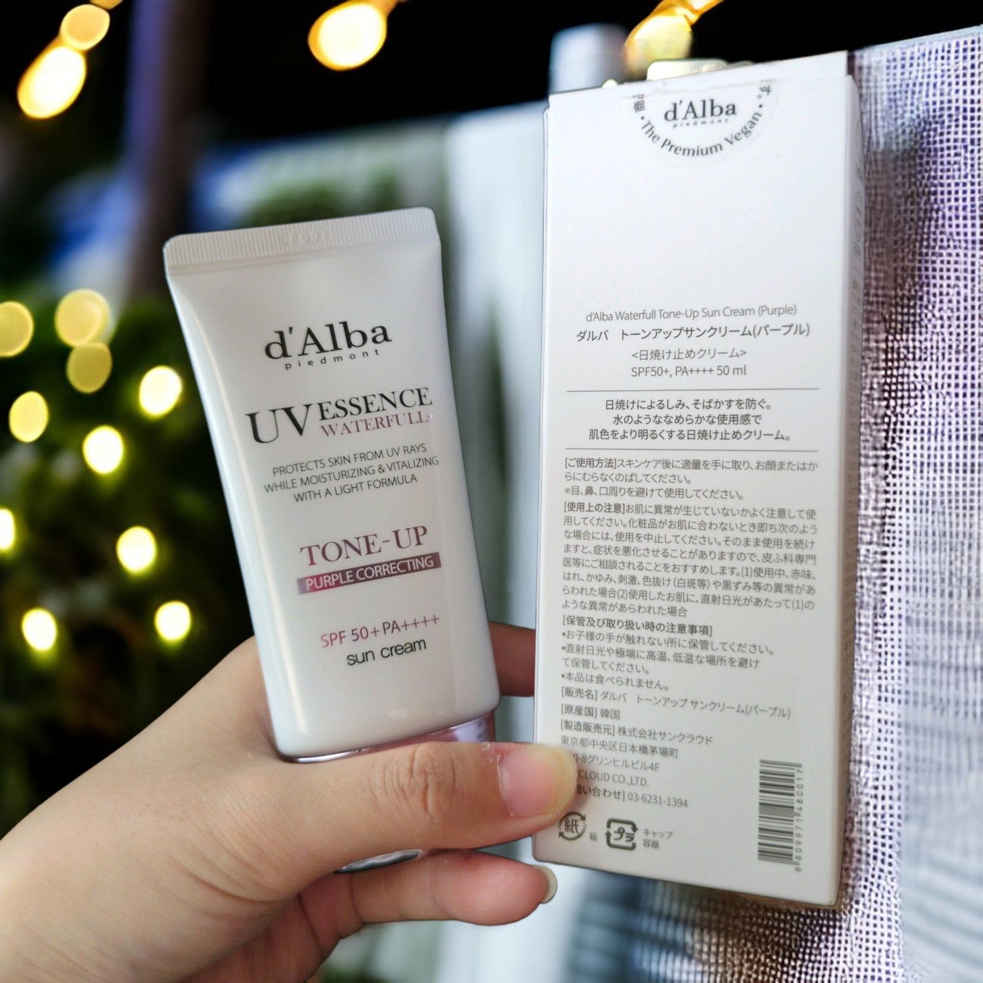 ダルバ ウォータフル トーンアップ サンクリーム(パープル)/ダルバ/日焼け止めクリームを使ったクチコミ(4枚目)
