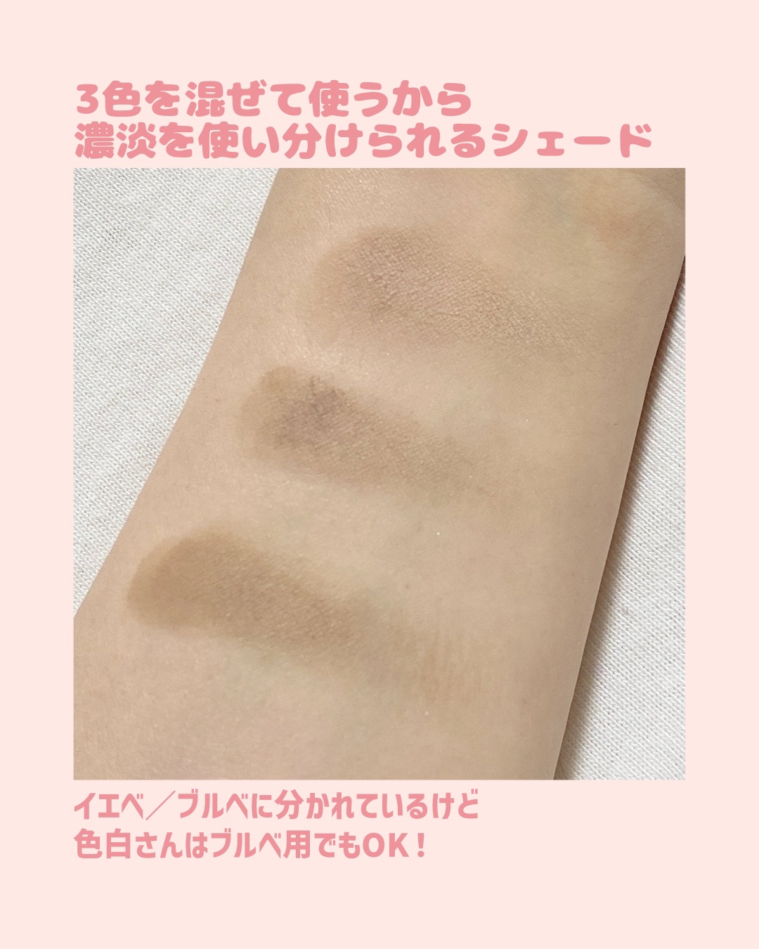 Vカットブレンディングシェーディング/dasique/シェーディングを使ったクチコミ（2枚目）