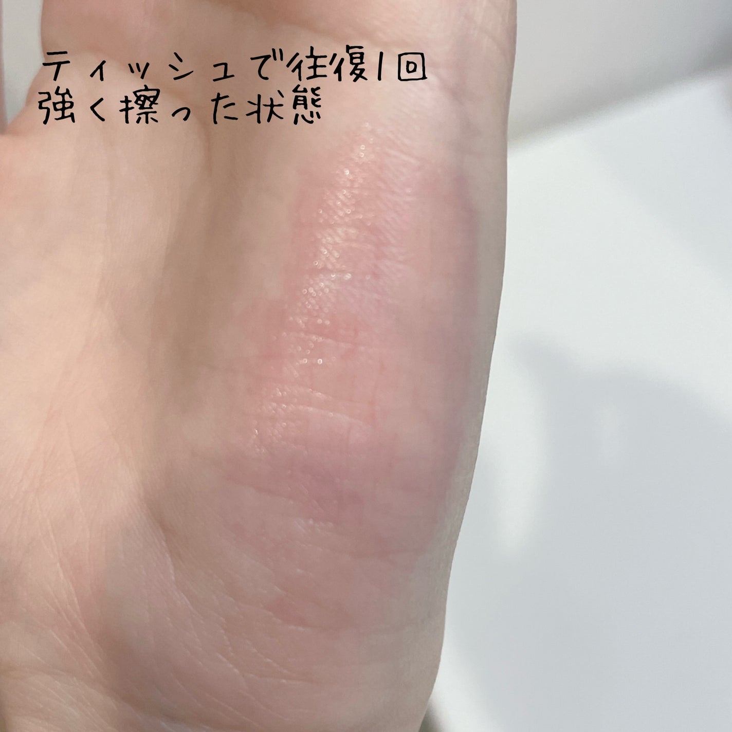 まきの on LIPS 「メンタームリップドレスティントベージュピンク〜時間が経っても色..」(4枚目)