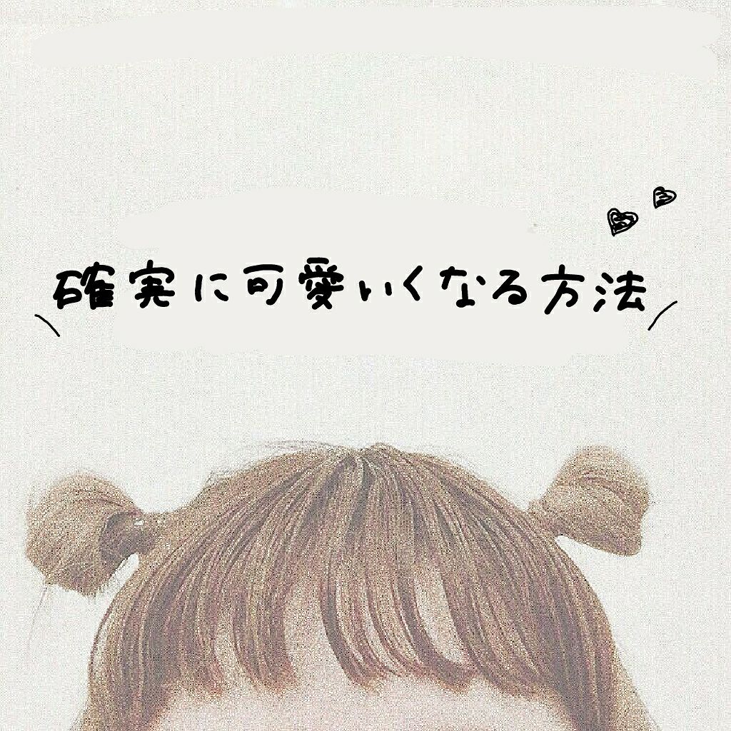 ハトムギ化粧水(ナチュリエ スキンコンディショナー R )/ナチュリエ/化粧水を使ったクチコミ(1枚目)