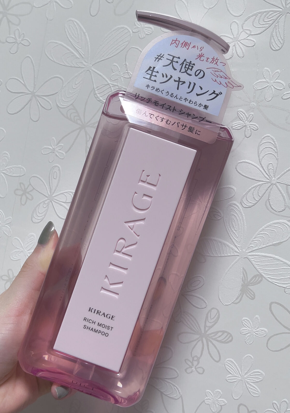 リッチモイスト シャンプー/ヘアトリートメント シャンプー（480mL