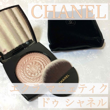 エクラ マニェティク ドゥ シャネル/CHANEL/パウダーハイライトを使ったクチコミ(2枚目)
