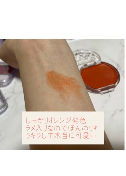 クリームチーク/キャンメイク/ジェル・クリームチークを使ったクチコミ(2枚目)