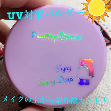 夏が来た！！
日焼け対策しっかりしんと！！！

この夏きっと重宝するアイテム
UV対策パウダー

化粧の前に日焼け止めを仕込むだけでは不安...
そんな方にメイクの上から紫外線カットができるパウダーがお