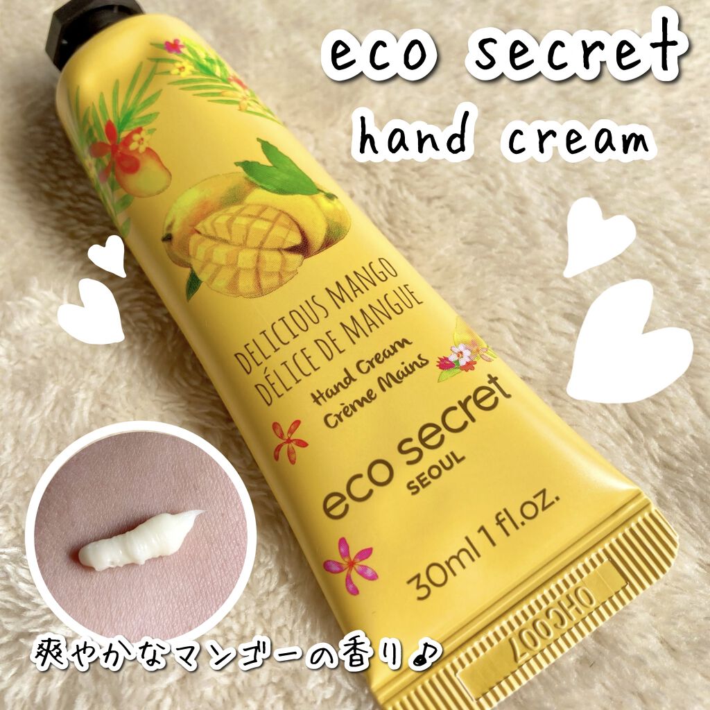 ハンドクリーム/eco secret/ハンドクリームを使ったクチコミ（1枚目）