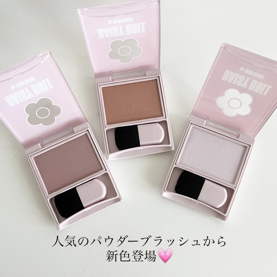 パウダーブラッシュ/DAISY DOLL by MARY QUANT/パウダーチークを使ったクチコミ（2枚目）