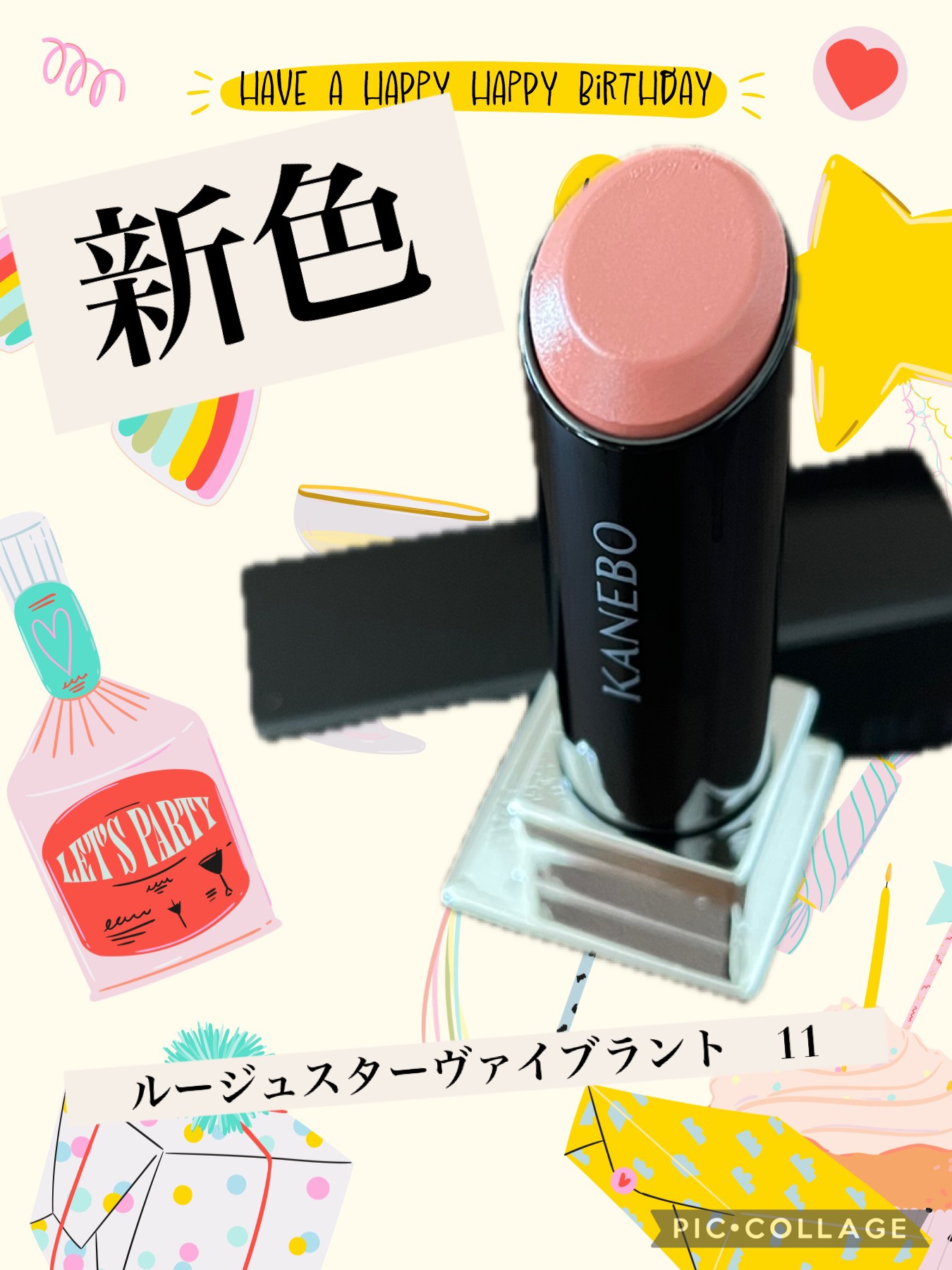 大好きなカネボウ ルージュスターヴァイブラントの新色getしました🙌🏻

カラーはV11Quiet Beat

オレンジベージュですごく肌なじみが良い！

あれ？あんまり塗ってる感ないかな？
と思ったけど、やっぱり塗ってないのとは唇の立