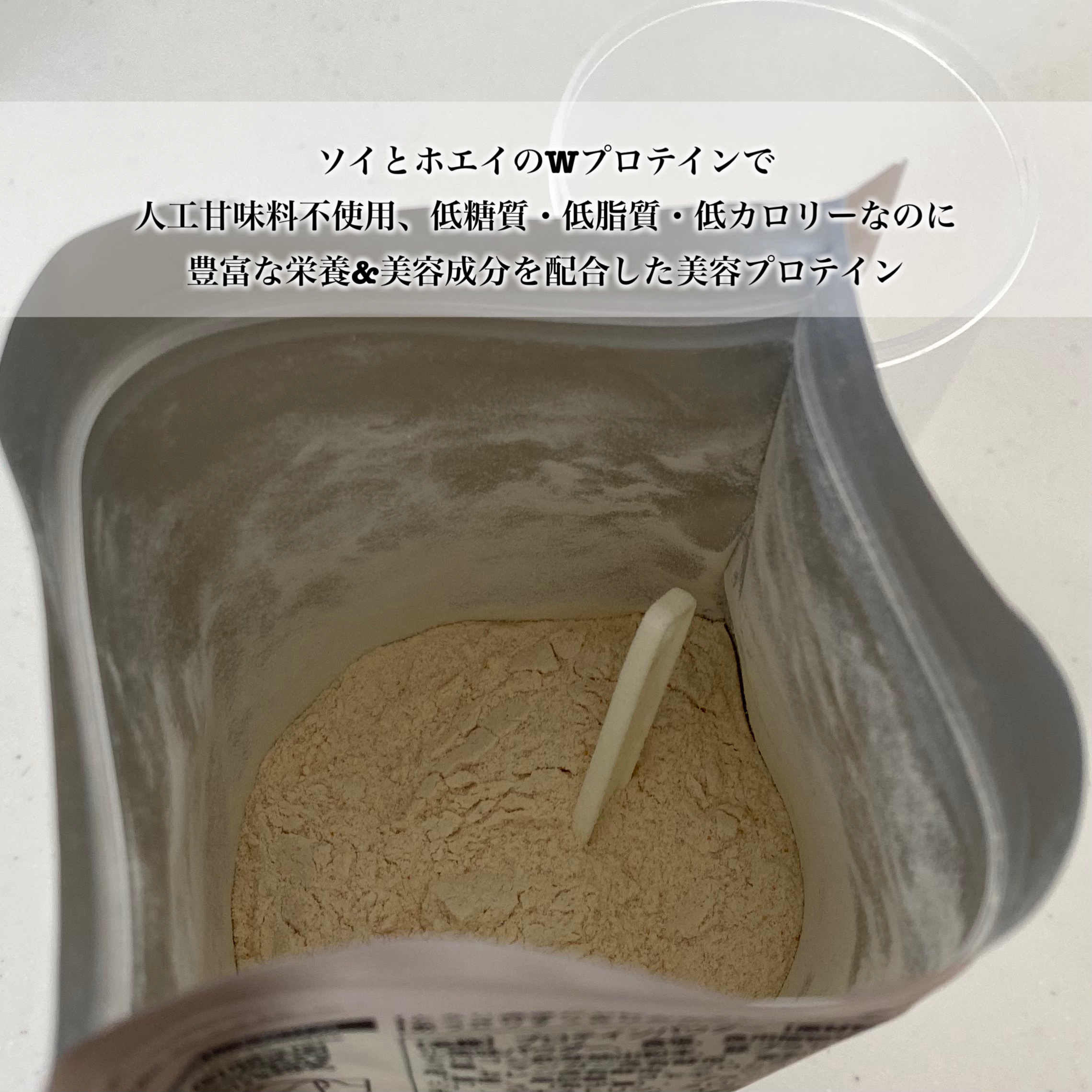 プロテインシェイク ミルクキャラメル/BAMBI WATER/その他プロテインを使ったクチコミ（3枚目）