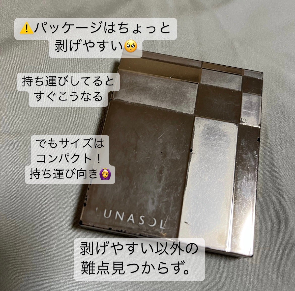 スキンモデリングアイズ/LUNASOL/アイシャドウパレットを使ったクチコミ(3枚目)