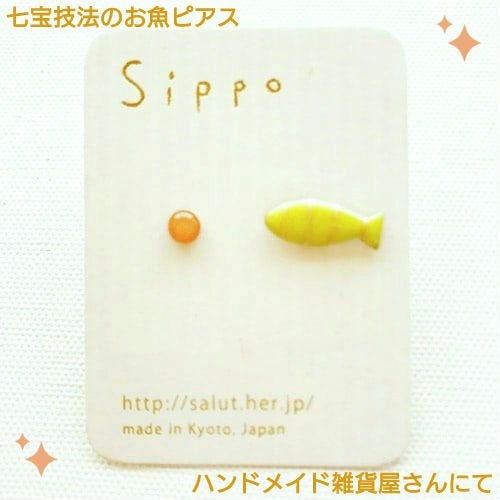 ðª»Jmp.ðŒðððð 333𪻠on LIPS ãäžå®ææ³ã®éã®åœ¢ã®ãã¢ã¹ãšã£ãŠã坿ãððããããªã¬ã¢ã³ã€ãšã..ãïŒ1æç®ïŒ