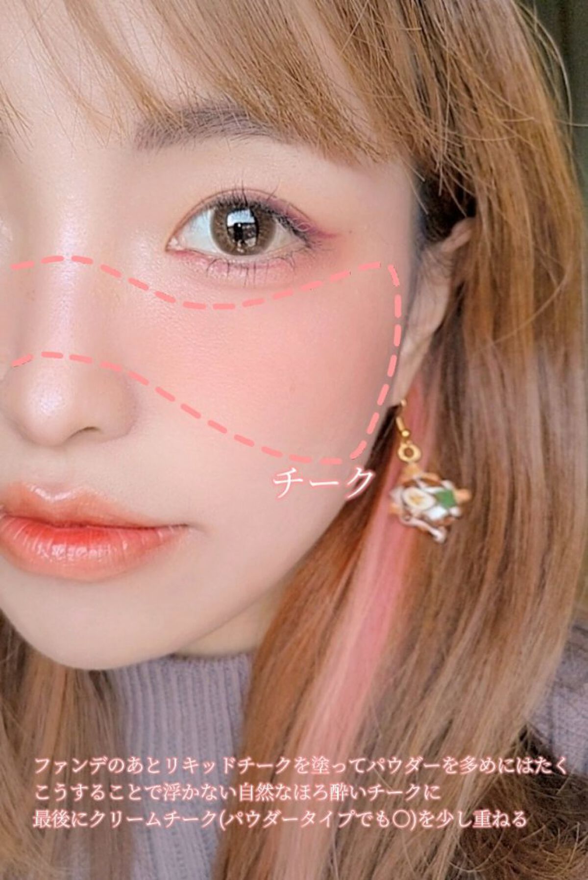 リップアンドチーク ヌードマットティント/CathyDoll/リップティントを使ったクチコミ（2枚目）