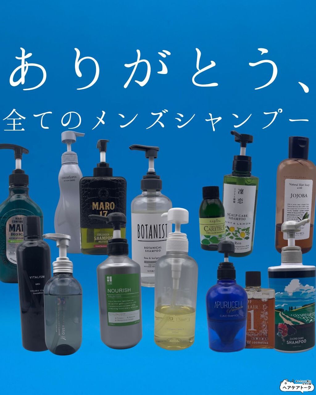 試してみた】ケアテクトHB カラーシャンプーS/トリートメントS