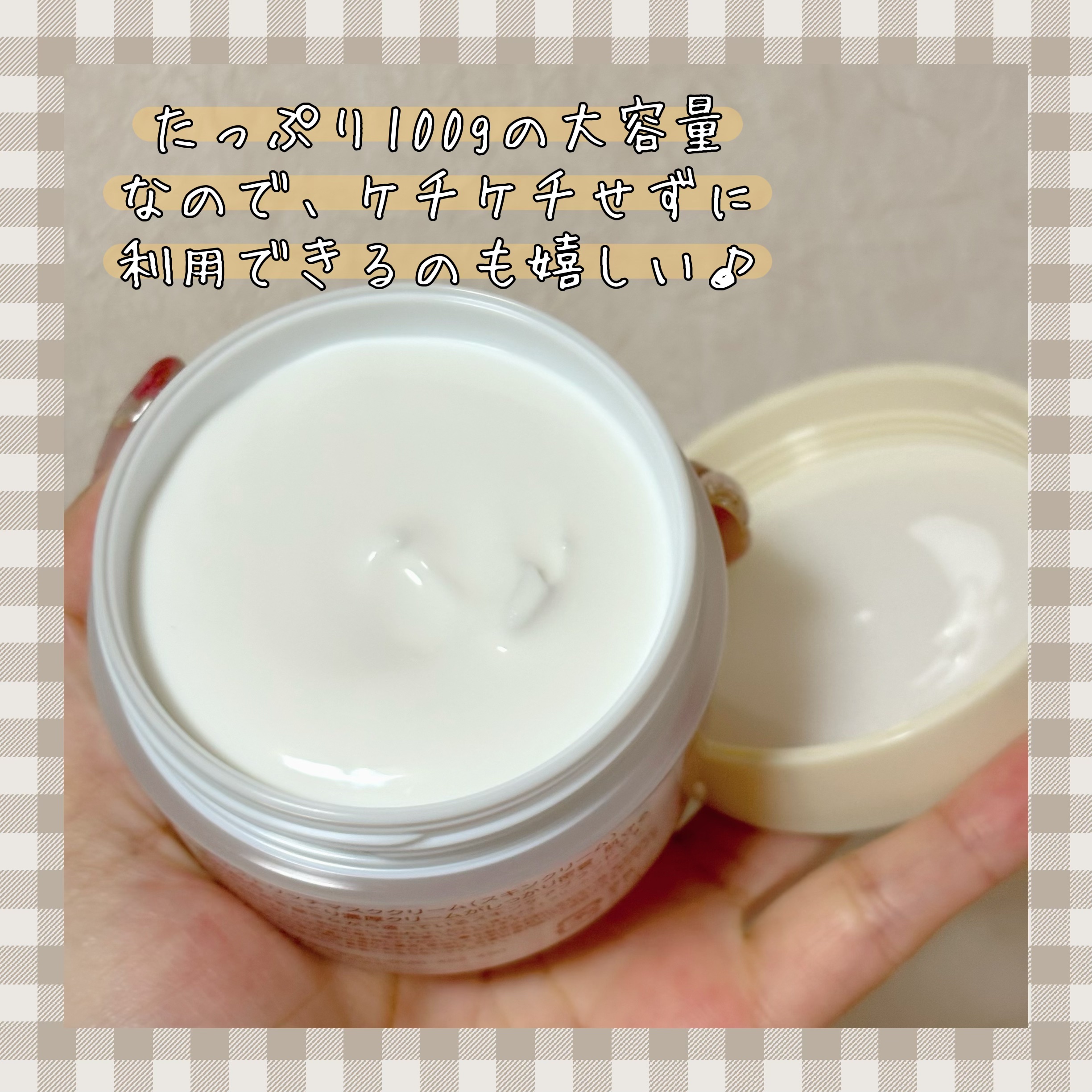 モイストリッチマスククリーム /世田谷コスメ/化粧下地を使ったクチコミ（2枚目）