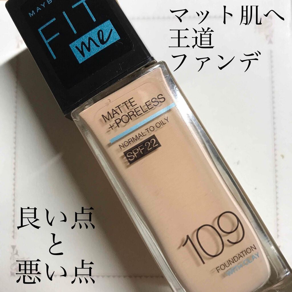 フィットミー リキッドファンデーション R/MAYBELLINE NEW YORK/リキッドファンデーションを使ったクチコミ(1枚目)