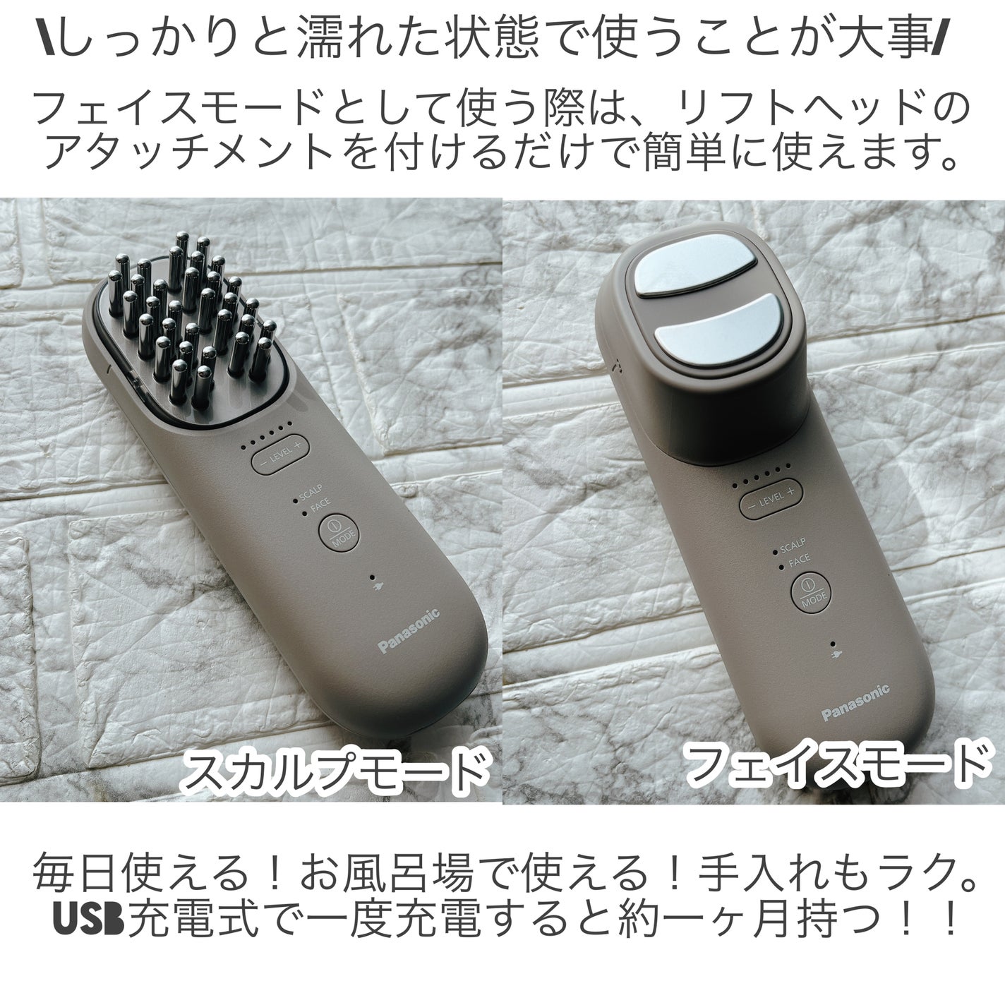 バイタリフト ブラシ EH-SP60/Panasonic/美顔器・マッサージを使ったクチコミ(4枚目)