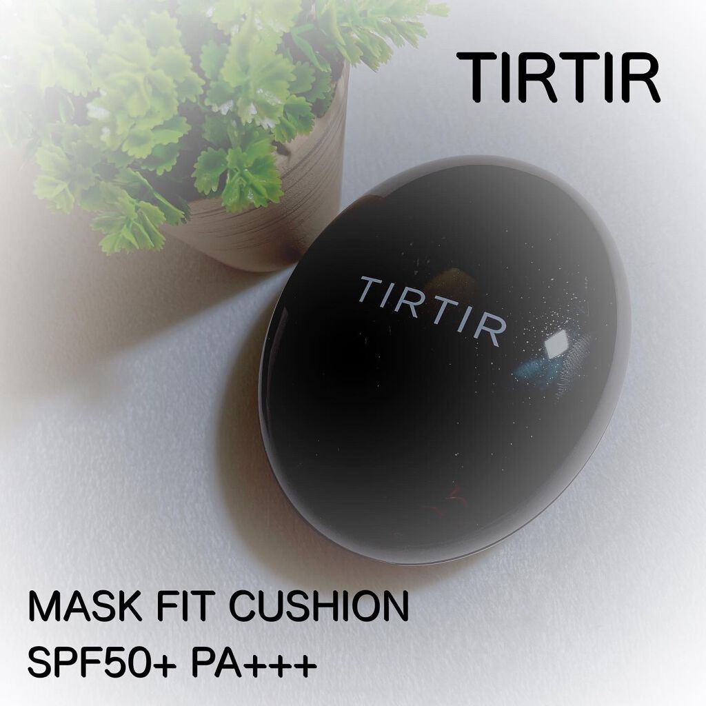 マスクフィットクッション/TIRTIR(ティルティル)/クッションファンデーションを使ったクチコミ（1枚目）