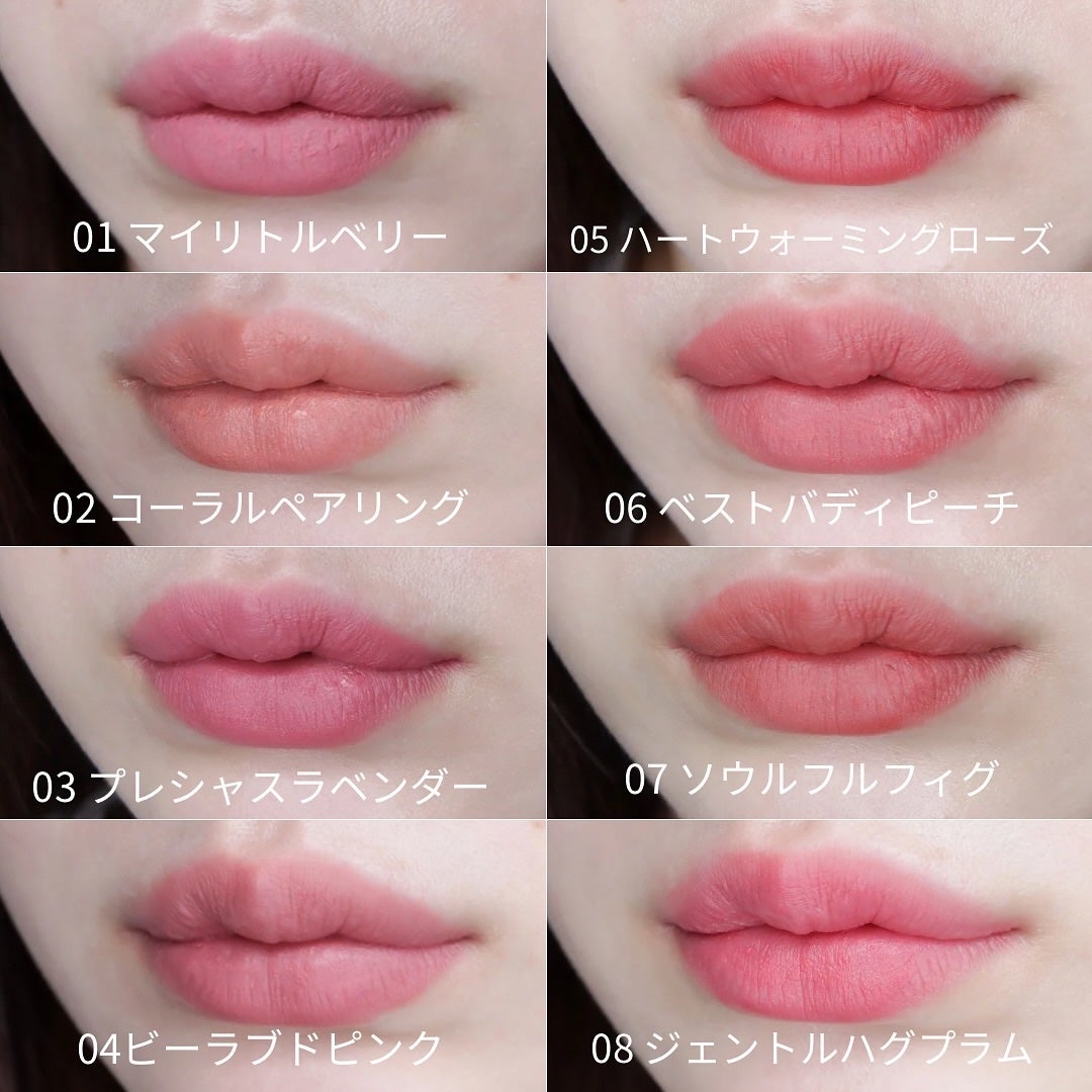 ハグブラーティント/CLIO/リップティントを使ったクチコミ(4枚目)