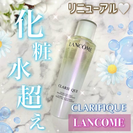 クラリフィック デュアル エッセンス ローション EX/LANCOME/化粧水を使ったクチコミ(1枚目)