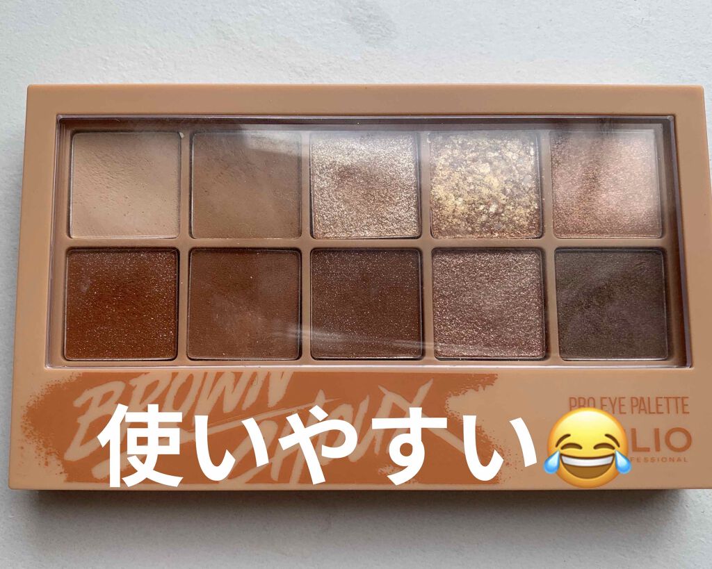 プロ アイ パレット/CLIO/アイシャドウパレットを使ったクチコミ（1枚目）