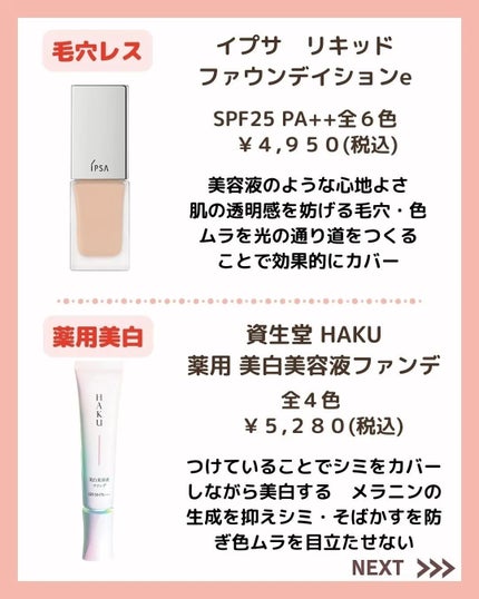 ã²ãªãð»ãã©ãã on LIPS ããä¿åæšå¥šâŒïžãäžéãèŠãŠä¿åããŠæ¬²ããä»ã®æçš¿ã¯ãã¡ãâ@h..ãïŒ4æç®ïŒ