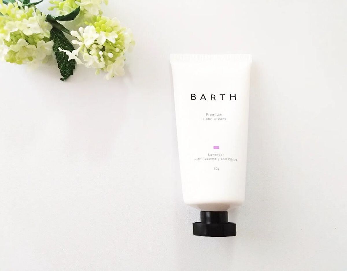 プレミアムハンドクリーム ラベンター/BARTH/ハンドクリームを使ったクチコミ（1枚目）