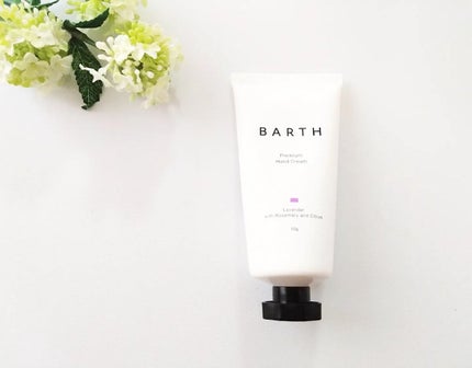 プレミアムハンドクリーム ラベンター/BARTH/ハンドクリームを使ったクチコミ(1枚目)