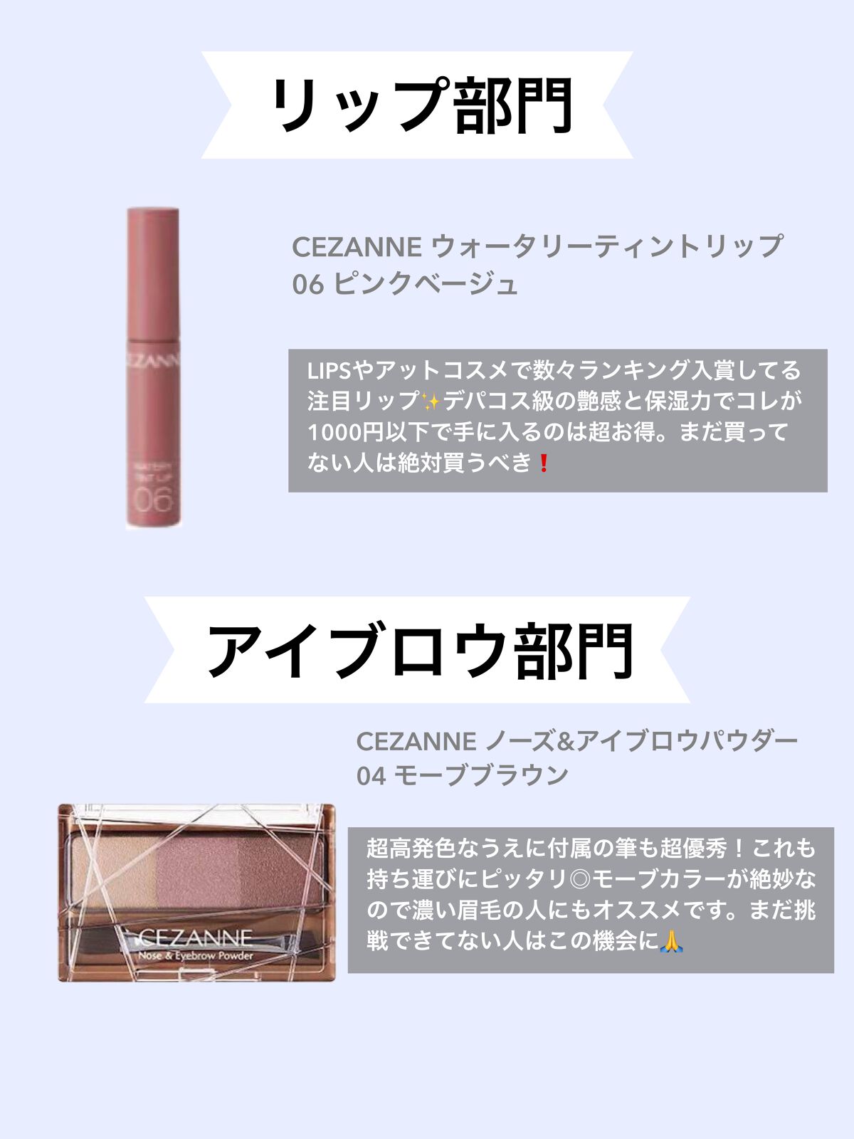 ノーズ&アイブロウパウダー/CEZANNE/パウダーアイブロウを使ったクチコミ(3枚目)