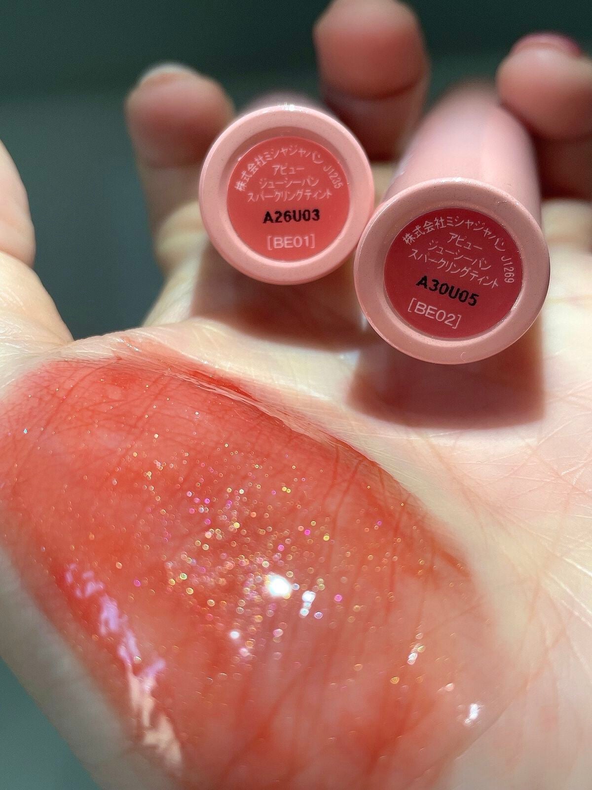 アピュー ジューシーパン スパークリングティント/A’pieu/口紅を使ったクチコミ(4枚目)
