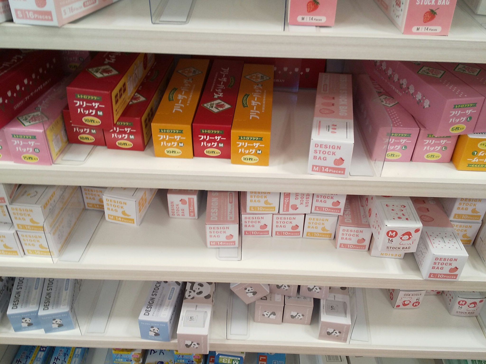 ストックバック/セリア/その他を使ったクチコミ（2枚目）