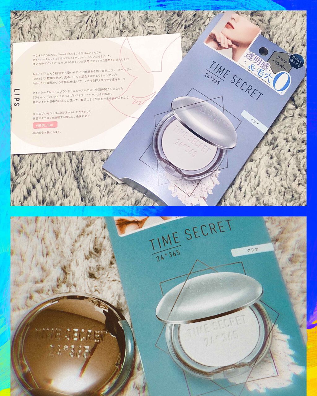 ミネラルプレストクリアベール/TIME SECRET/プレストパウダーを使ったクチコミ(1枚目)