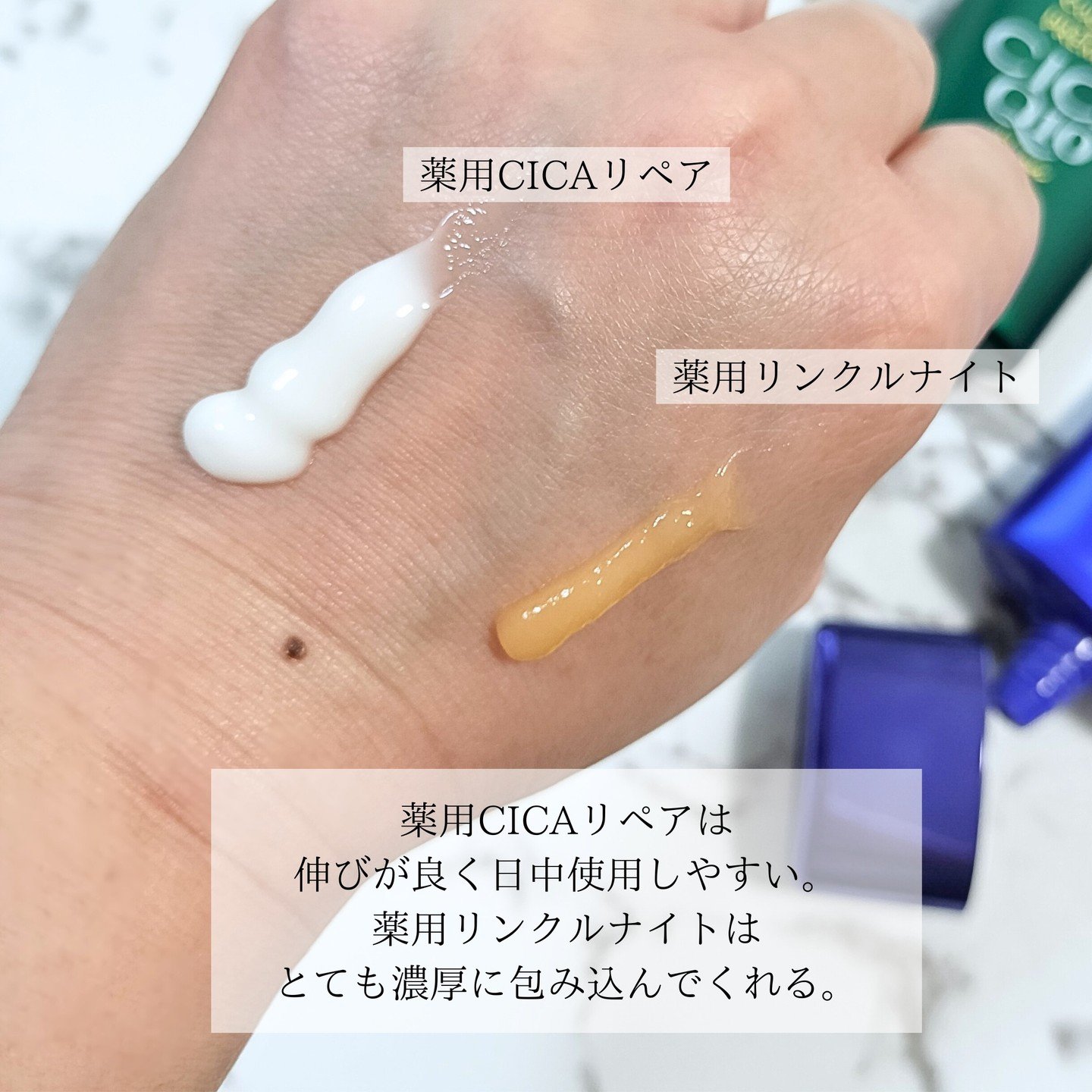 コエンリッチ　ザ　プレミアム 薬用リンクルナイト　ハンドクリーム 【医薬部外品】/コエンリッチQ10/ハンドクリームを使ったクチコミ（2枚目）