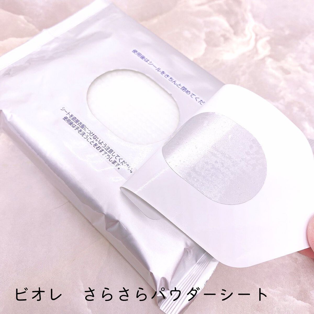 ビオレ さらさらパウダーシート 薬用デオドラントのクチコミ「.
⋆⸜ 汗ばむ夏に！さらさらパウダーシート✨⸝⋆　
︎︎ 
ビオレのさらさらパウダーシートで.....」（3枚目）