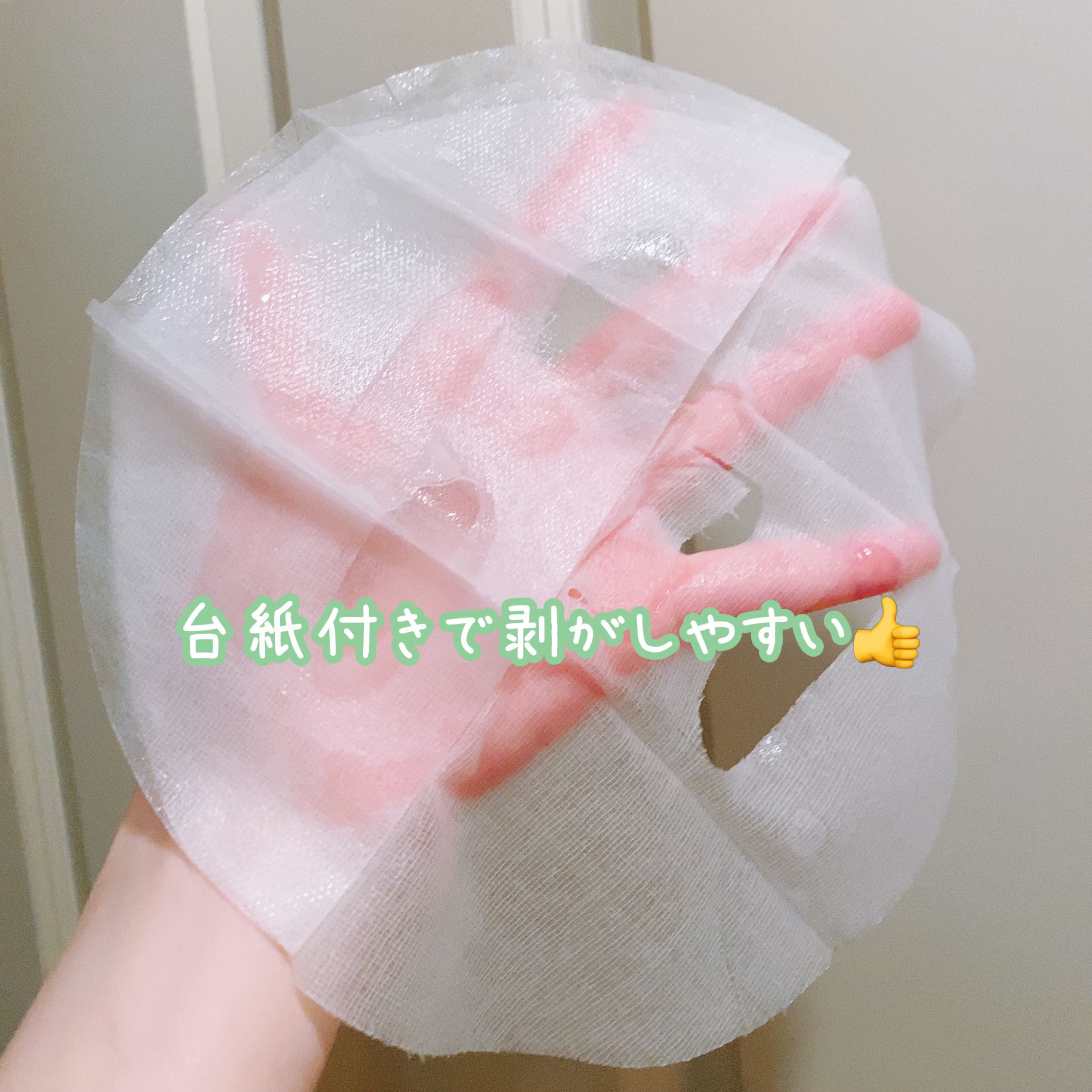 VT CICA マスク/VT/シートマスク・パックを使ったクチコミ（3枚目）