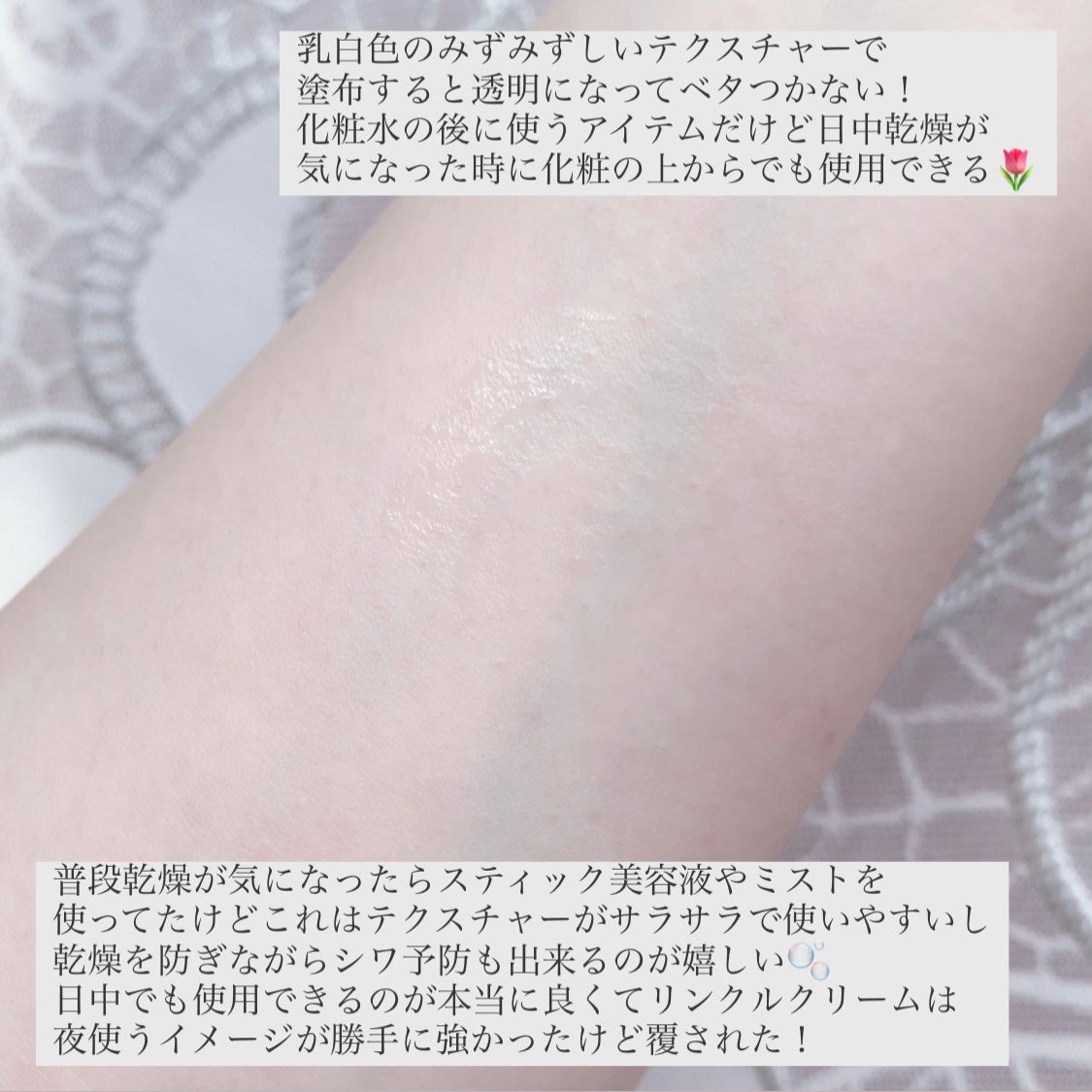 リンクルボールセラム/ライスフォース/美容液を使ったクチコミ(3枚目)