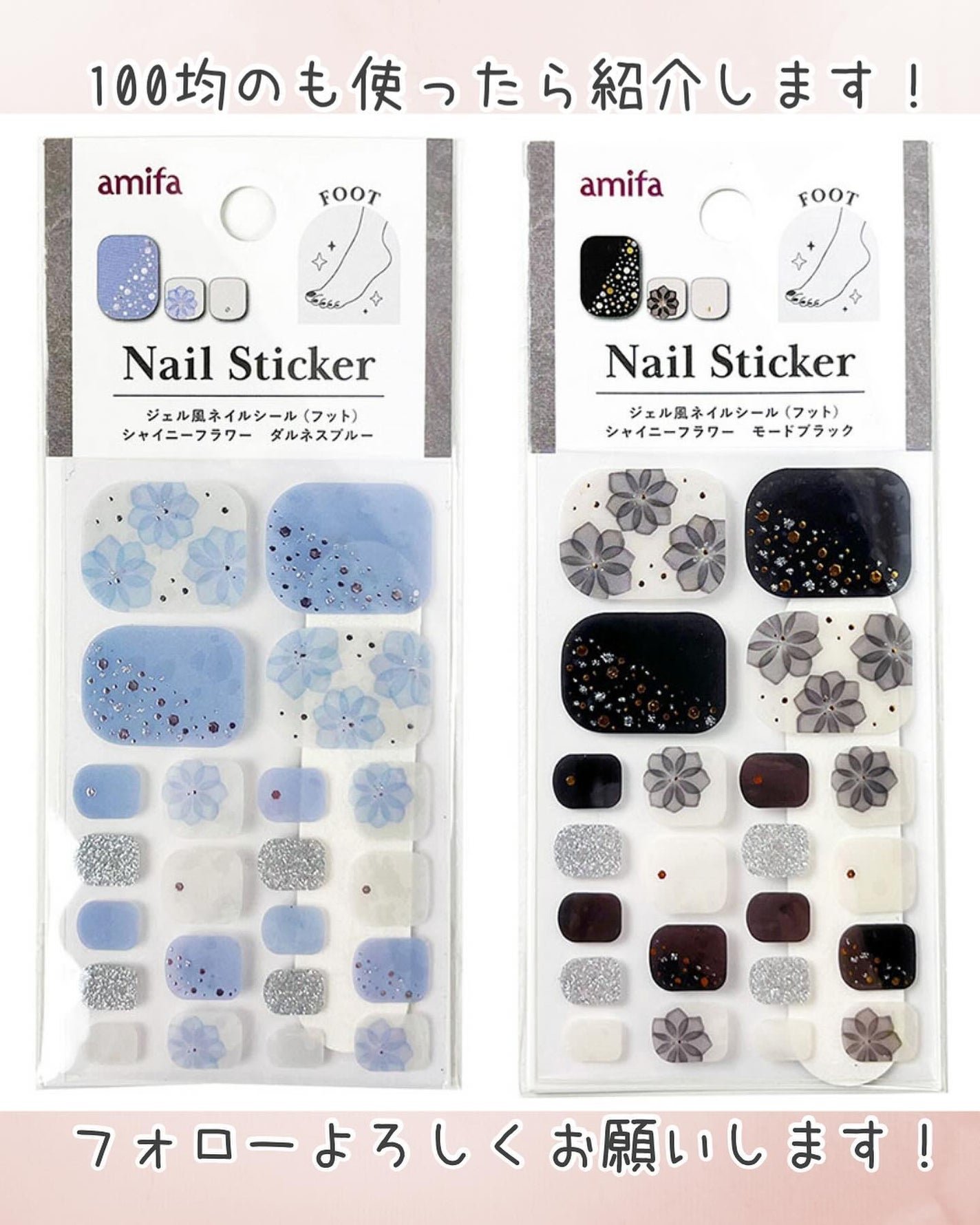 ジェルネイルシールフット/and us/ネイルシールを使ったクチコミ(10枚目)