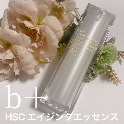 HSC エイジングエッセンス/b+ cosmetics/美容液を使ったクチコミ(1枚目)