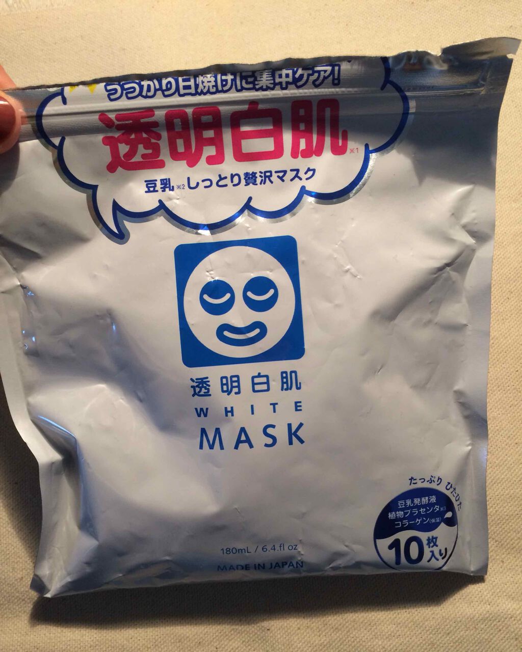 ホワイトマスクN/透明白肌/シートマスク・パックを使ったクチコミ（1枚目）