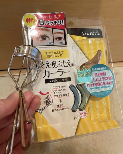 ひとえ・奥ぶたえ用カーラー/アイプチ®/ビューラーを使ったクチコミ(1枚目)