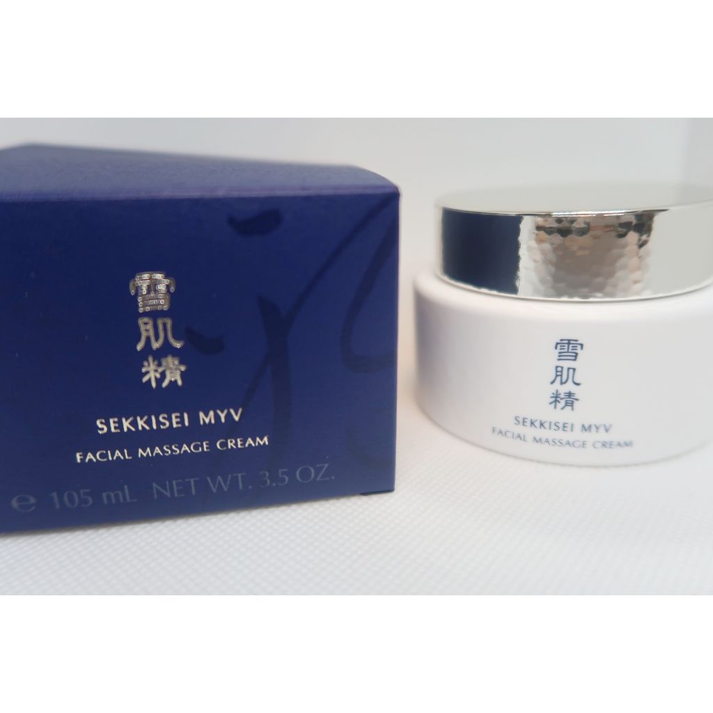 フェイシャル マッサージ クリーム/雪肌精みやび/マッサージクリームを使ったクチコミ(2枚目)