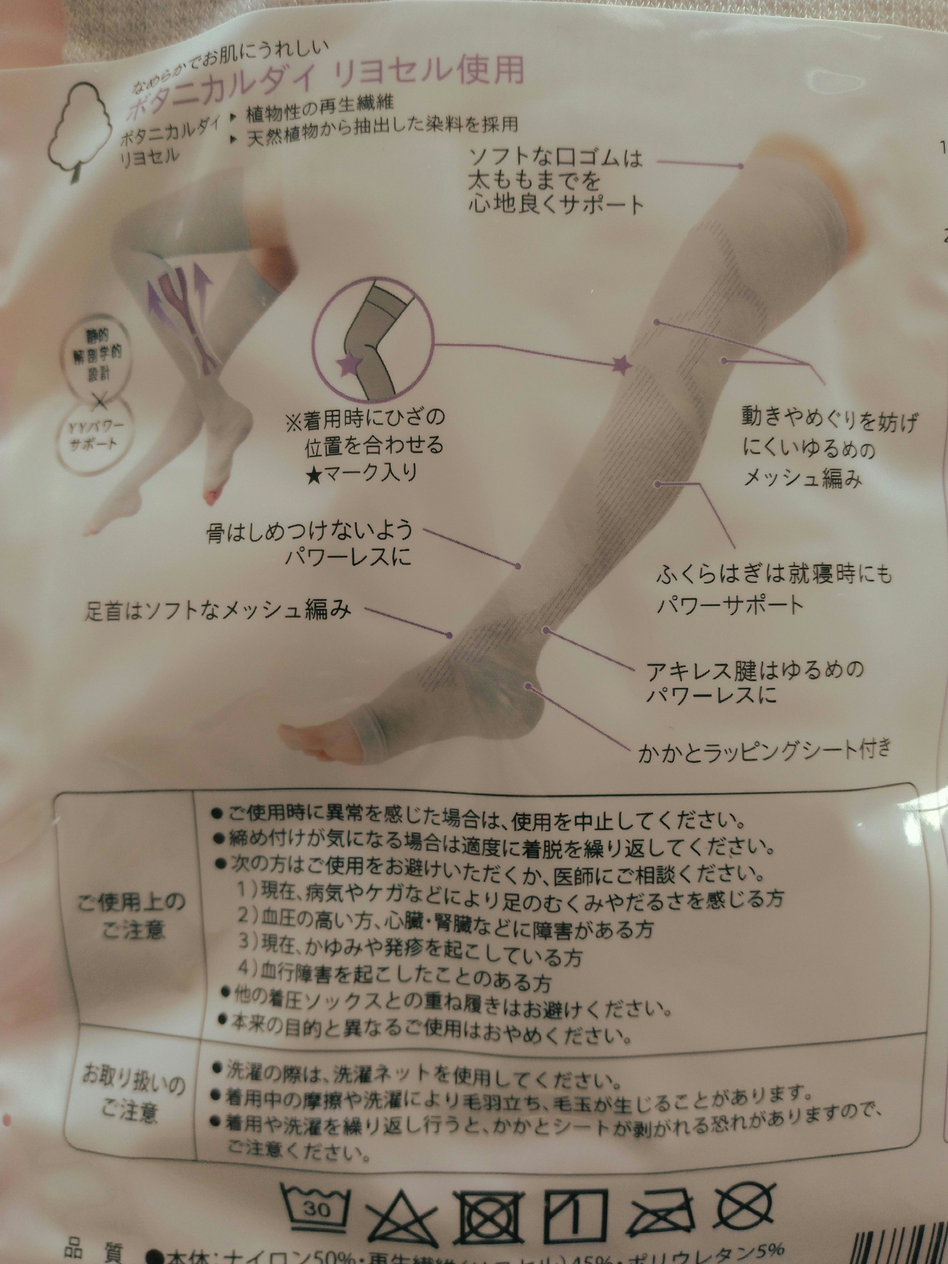 スララーナ/FABIUS/ボディサプリメントを使ったクチコミ（3枚目）