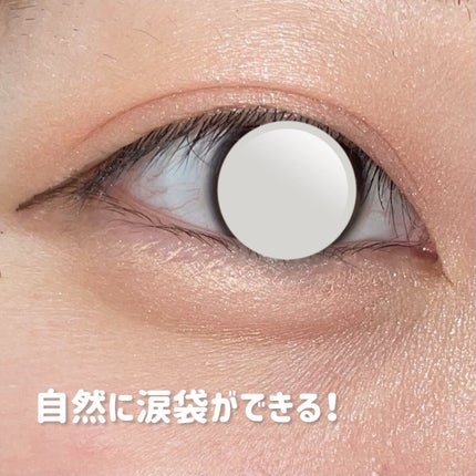 シピシピ ポイントコンシーラー/CipiCipi/ペンシルコンシーラーを使ったクチコミ(3枚目)