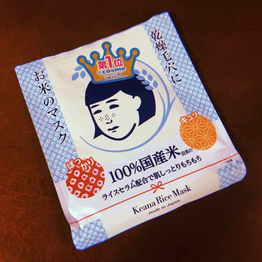 ハトムギ化粧水(ナチュリエ スキンコンディショナー R )/ナチュリエ/化粧水を使ったクチコミ(3枚目)