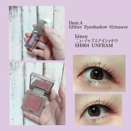 グリッターアイシャドウ/Dear.A/グリッターを使ったクチコミ(1枚目)