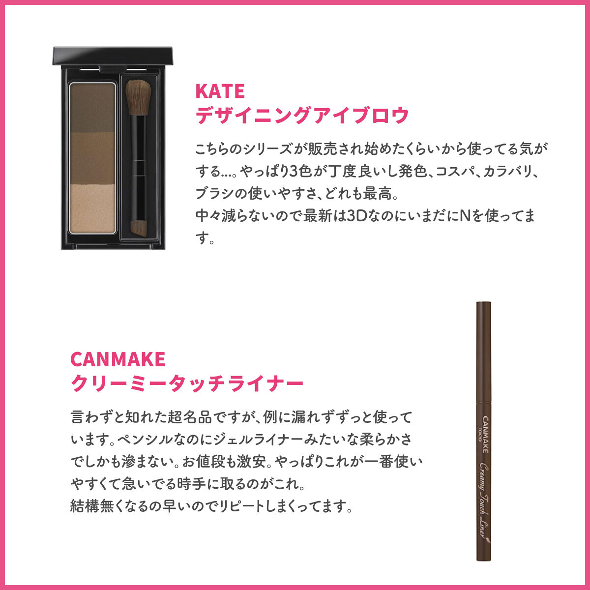 ストレッチコンシーラー/CEZANNE/リキッドコンシーラーを使ったクチコミ（3枚目）