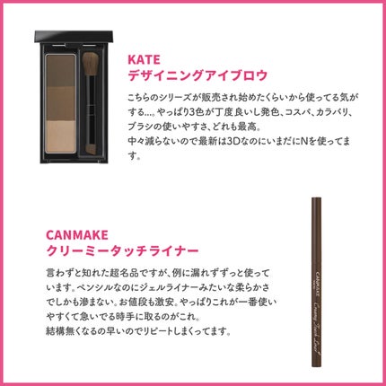 ドラマティックパウダリー EX/マキアージュ/パウダーファンデーションを使ったクチコミ(3枚目)